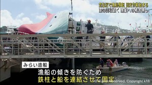 造船所内での漁船横転事故　船体の固定作業始まる　宮城・気仙沼