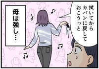 母が一枚ウワテだった…