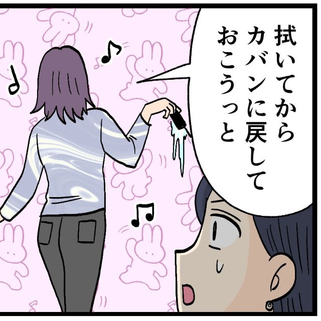 母が一枚ウワテだった…