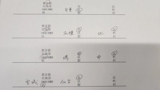 コメントで届いた意見をもとにした代替案／けいちゃんさん（@kei222chan）提供