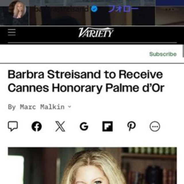 バーブラ・ストライサンドのインスタグラム＠barbrastreisandより