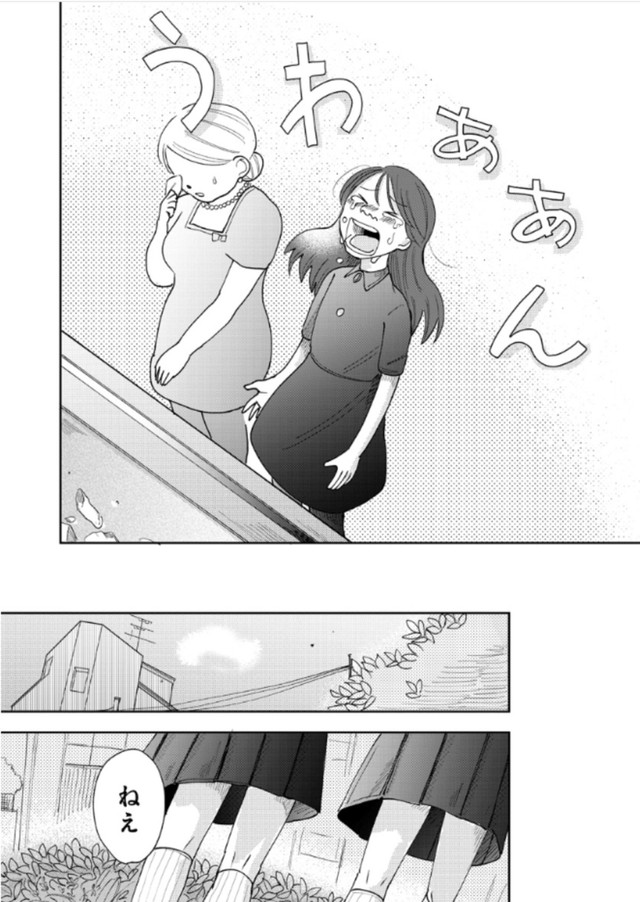 【漫画】『二つのさよなら～一卵性双生児の妹が全身整形しました～』23（餅田ぷりさん提供）