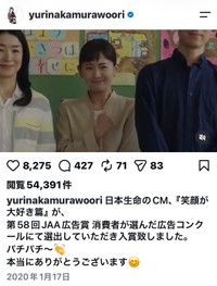 中村ゆり（＠yurinakamurawoori）さんのインスタグラムより