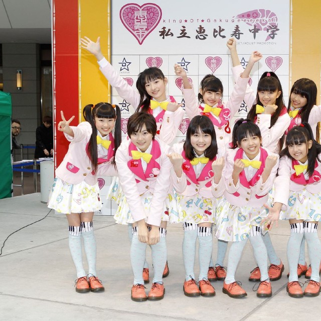 ミニライブを行った私立恵比寿中学の（下段左から）柏木ひなた、安本彩花、杏野なつ、真山りか、瑞季（上段左から）松野莉奈、鈴木裕乃、星名美怜、廣田あいか＝2012年