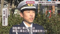 岡山中央警察署／松本泰典 交通官