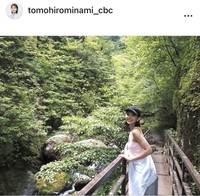 友廣南実アナウンサーのインスタグラム＠tomohirominami_cbcより