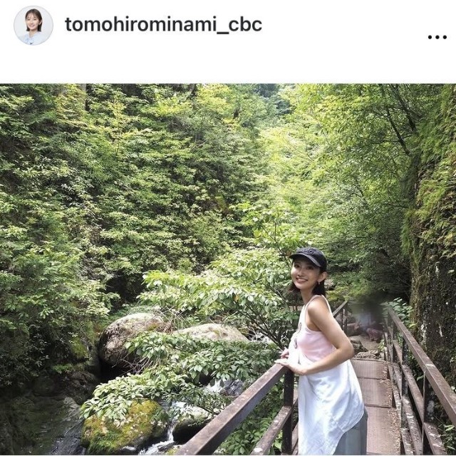 友廣南実アナウンサーのインスタグラム＠tomohirominami_cbcより