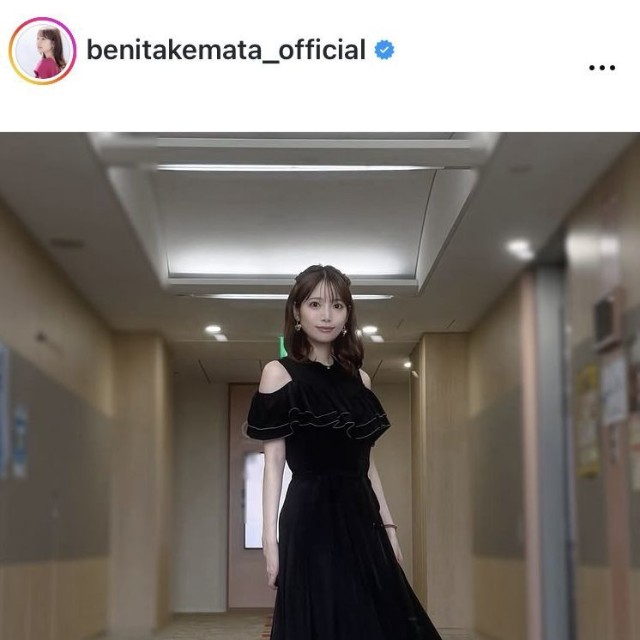 竹俣紅アナウンサーのインスタグラム＠benitakemata_officialより