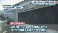 円城浄水場　岡山・吉備中央町　2023年