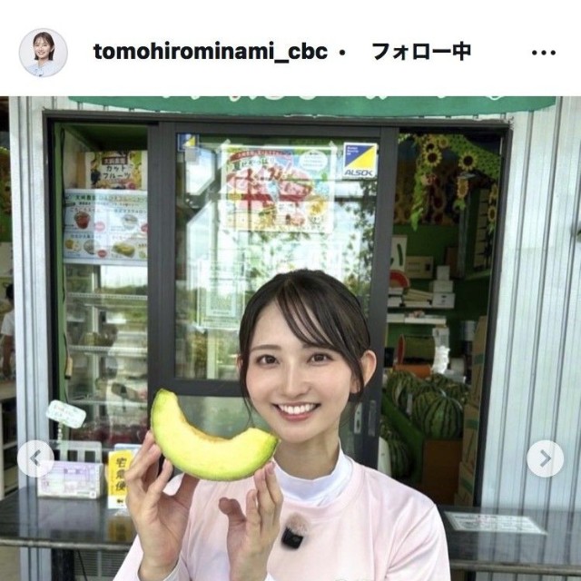 友廣南実アナウンサーのインスタグラム＠tomohirominami_cbcより
