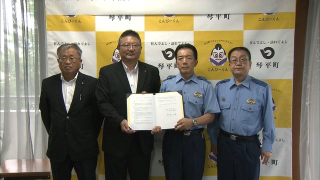 琴平町が香川初の防犯カメラ映像の提供協定　琴平署の対応迅速化へ