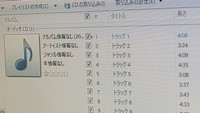 Windowsメディアプレイヤーに起こった異変が話題（Kareiさん提供）