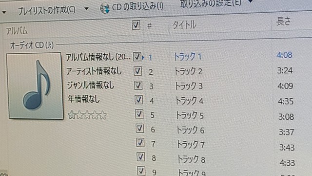 Windowsメディアプレイヤーに起こった異変が話題（Kareiさん提供）
