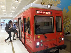 華為の研究開発基地を走る赤い列車には野望が潜んでいる