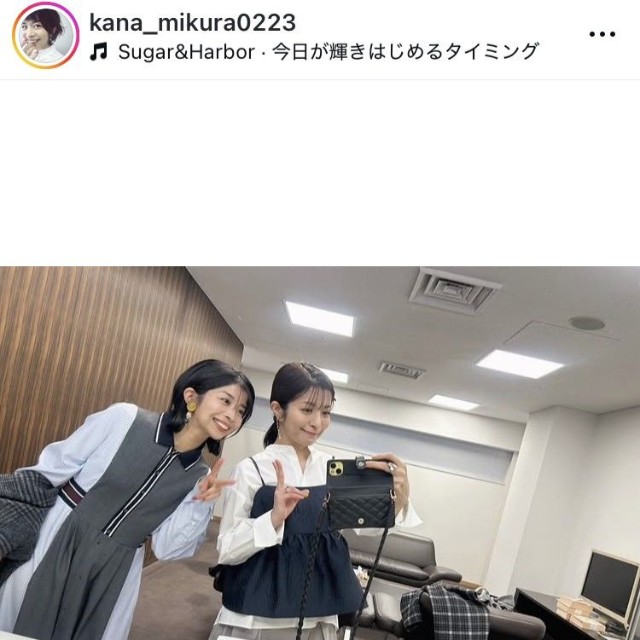 三倉佳奈インスタグラム＠kana_mikura0223より