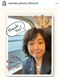 菊池桃子インスタグラム＠momoko_kikuchi_officialより