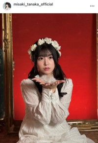 田中海咲(@misaki_tanaka_official)より