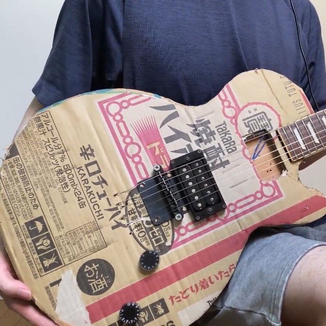 これがダンボール製ギターだ（うんち踏ん張りザウルス）