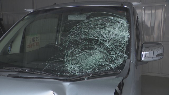 事故車両