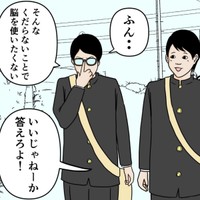 無人島に持っていくものを考えるなんてくだらない（平成こじらせ部屋さん提供）