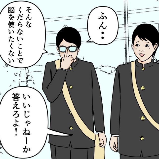 無人島に持っていくものを考えるなんてくだらない（平成こじらせ部屋さん提供）