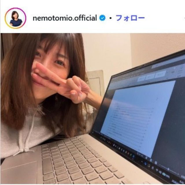 根本美緒インスタグラム＠nemotomio.officialより