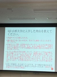 意外にも後ろ向きな回答にビックリ！？ ※ニーノさん提供