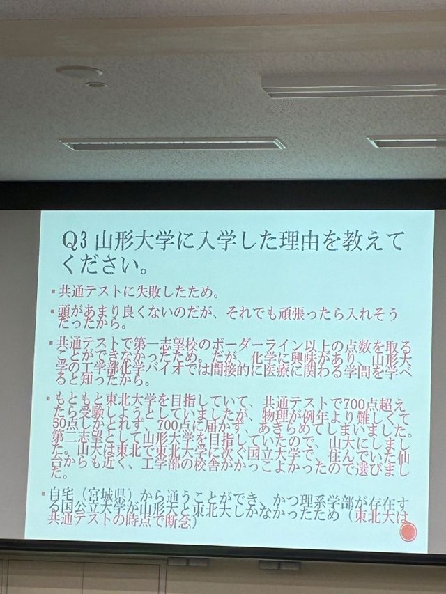 意外にも後ろ向きな回答にビックリ！？ ※ニーノさん提供