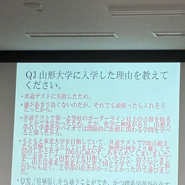 意外にも後ろ向きな回答にビックリ！？ ※ニーノさん提供