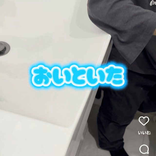 学童でもらった大好物おいなりさんをポケットにおいといた息子さん（画像提供：MOCOさん）