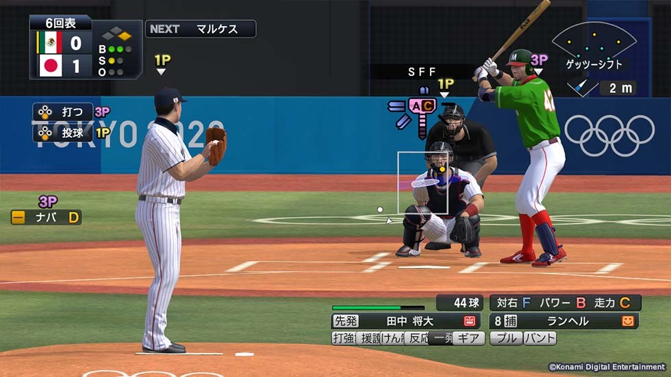 eBASEBALLプロ野球スピリッツ2021 もろい グランドスラム