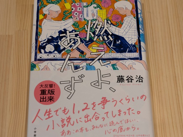 ツタヤ中万々店」フォト集｜じんぶん堂