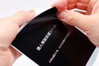 絵馬に個人情報保護シール！？※写真はイメージです（umaruchan4678/stock.adobe.com）