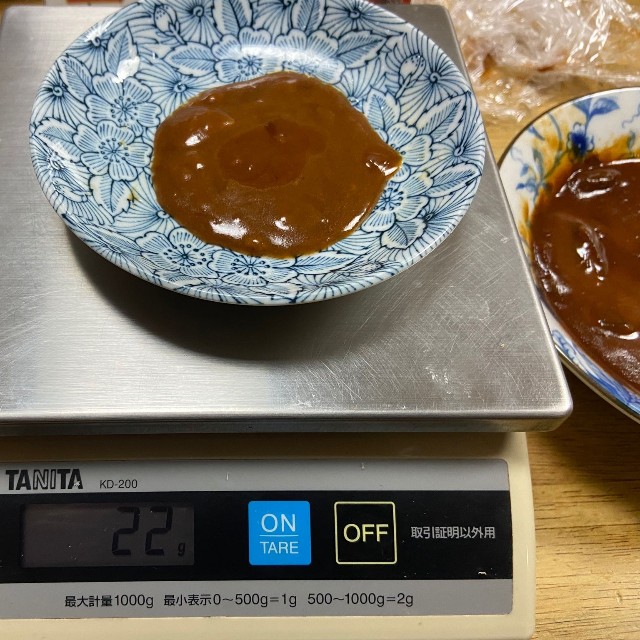 カレーに徐々にハヤシライスを混ぜていったら何割の部分でハヤシライスになるのか（でかいさん提供）
