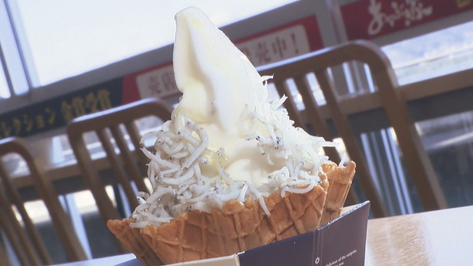 ソフトクリームにしらす?! 瀬戸内の恵みが詰まったご当地スイーツを