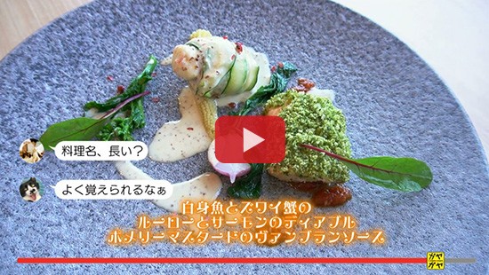 #26ヒルズホテル ビュッフェ