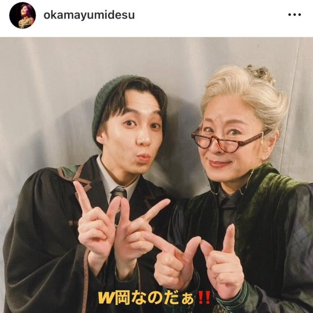 岡まゆみインスタグラム＠okamayumidesuより