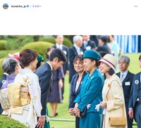 宮内庁インスタグラムから