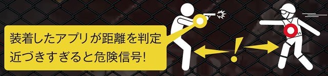 ゾンビに接近しすぎると危険信号