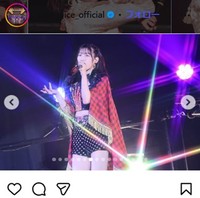 松永里愛＝Juice＝Juiceのインスタグラム＠juice_juice_officialより