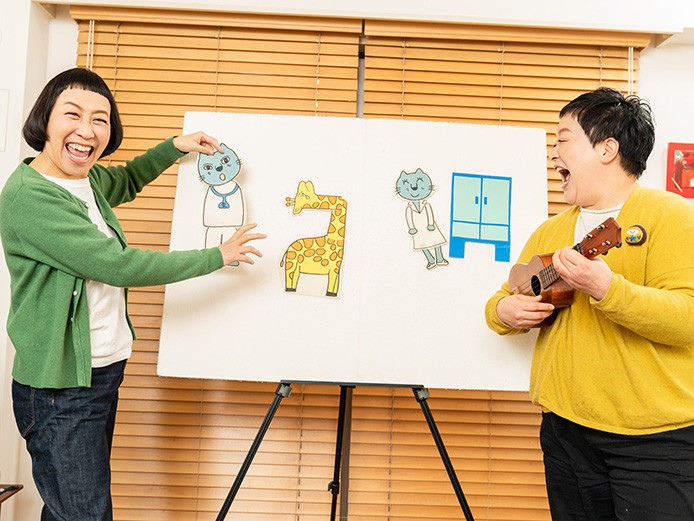 ケロポンズの増田裕子さんの絵本「ねこのおいしゃさん」 治療はすべて