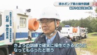 四国地方整備局四国技術事務所／石原伸彦 副所長