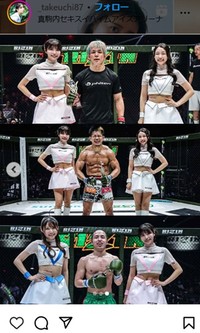 竹内花のインスタグラム＠_takeuchi87より