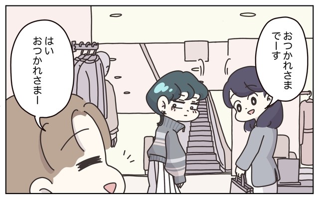 【漫画】『退職代行の『リピーター割』の誘惑』1(C) ぼのこ