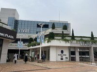 「ビブレ」の看板が掲げられた「北大路ビブレ」。「イオンモール北大路」に改称した（今年5月、京都市北区）