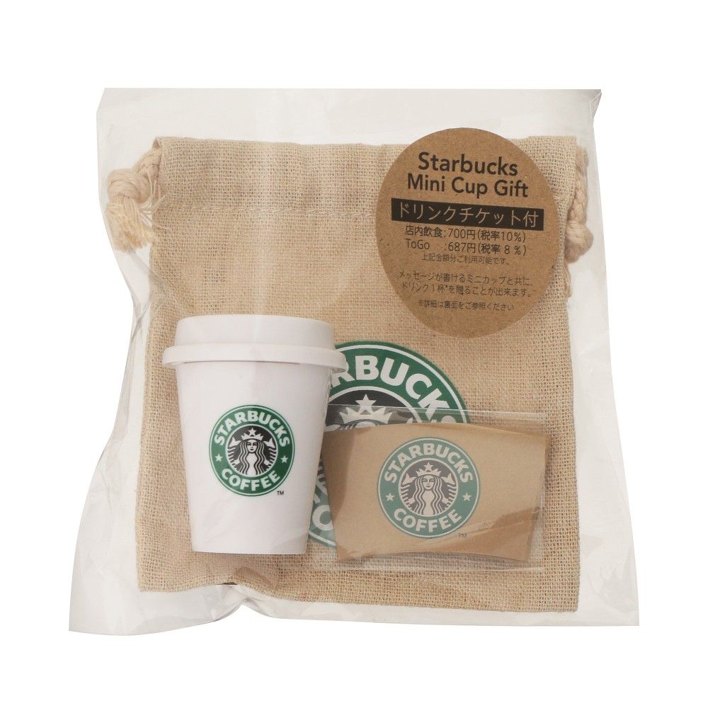 スタバ30周年グッズ スタバ日本上陸30周年記念グッズが登場 限定デザインのアイテムや