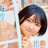 「ヤングアニマル」（白泉社）2025年6月27日発売号に登場した桑島海空＝撮影・玉井美世子