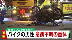 交差点でワゴン車とバイクが衝突　バイクの男性が意識不明　宮城・塩釜市