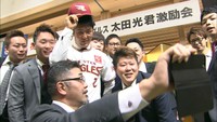 「日本を代表するようなキャッチャーに」　楽天ドラフト2位の太田選手が激励会で決意　岡山・倉敷市