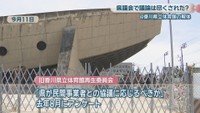 解体工事の様子　5月11日